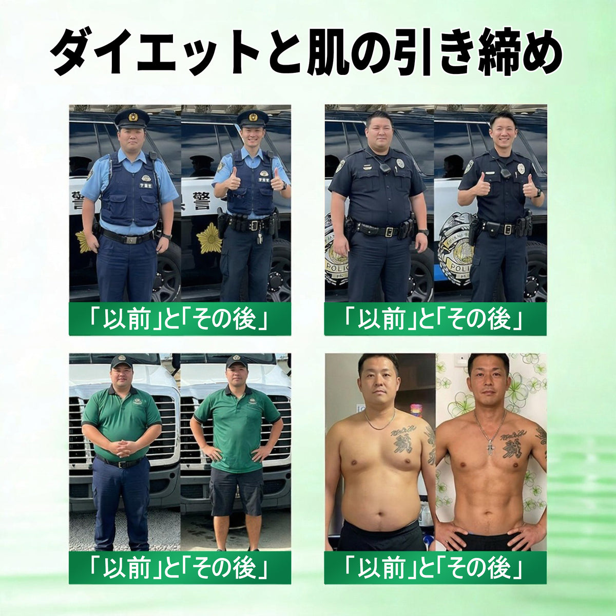 𝑫𝑶𝑻𝑨𝑳𝑬® メタボリック・ナノマイクロニードルパッチ🎉 （1日1回の使用で、7日以内に目に見える結果！）  ✅ ベレニル＋モリンガ配合。過体重、肌の悩み、糖尿病、睡眠時無呼吸症候群、関節の問題に最適です。💥💥