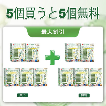 𝑫𝑶𝑻𝑨𝑳𝑬® メタボリック・ナノマイクロニードルパッチ🎉 （1日1回の使用で、7日以内に目に見える結果！）  ✅ ベレニル＋モリンガ配合。過体重、肌の悩み、糖尿病、睡眠時無呼吸症候群、関節の問題に最適です。💥💥