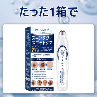 薬剤師もおすすめ💕 Hiskin® 7日間 タグ＆スポットイレーサー🪄 （痛みゼロ・傷あとゼロを目指すローラーボールタイプ）👩‍⚕️（副本）