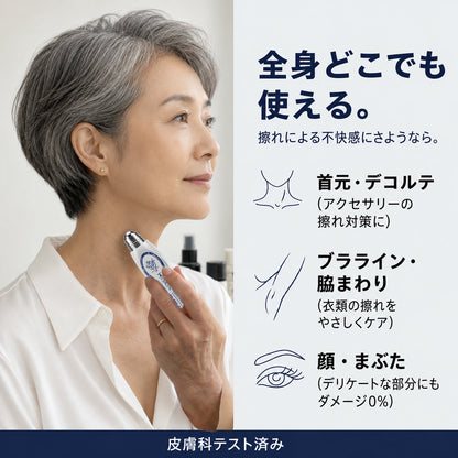 薬剤師もおすすめ💕 Hiskin® 7日間 タグ＆スポットイレーサー🪄 （痛みゼロ・傷あとゼロを目指すローラーボールタイプ）👩‍⚕️（副本）