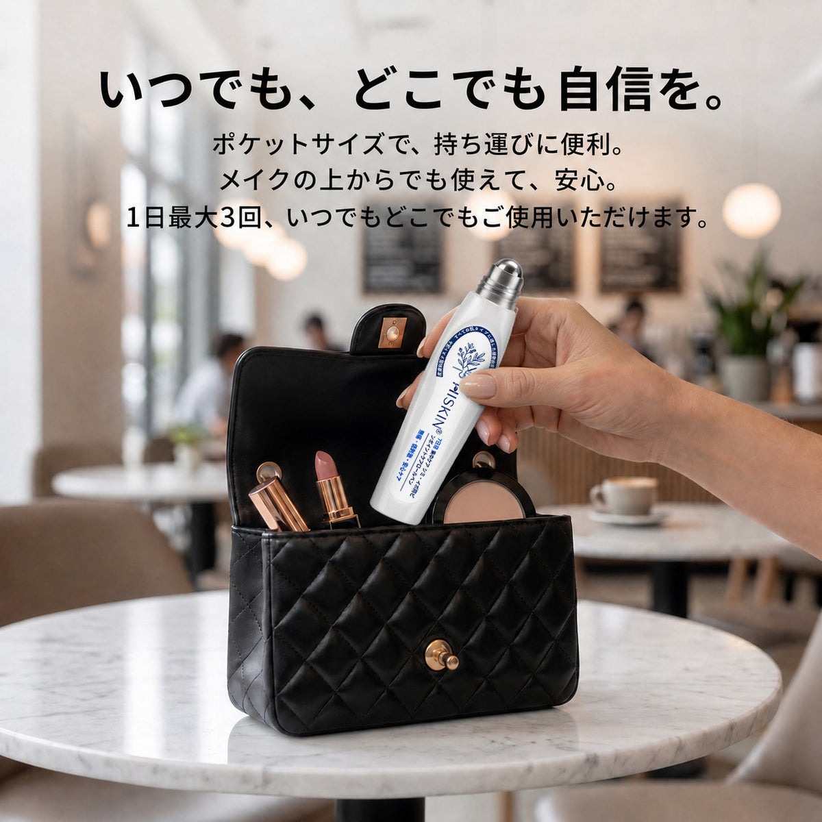 薬剤師もおすすめ💕 Hiskin® 7日間 タグ＆スポットイレーサー🪄 （痛みゼロ・傷あとゼロを目指すローラーボールタイプ）👩‍⚕️（副本）
