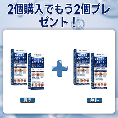 薬剤師もおすすめ💕 Hiskin® 7日間 タグ＆スポットイレーサー🪄 （痛みゼロ・傷あとゼロを目指すローラーボールタイプ）👩‍⚕️（副本）