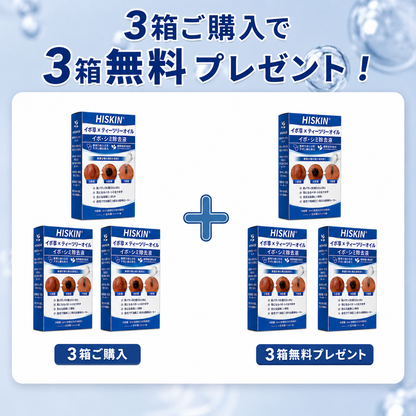 🎮薬剤師もおすすめ HISKIN® 7日間 タグ＆スポットイレーサー🪄 （痛みゼロ・傷あとゼロを目指すローラーボールタイプ）👩‍⚕️